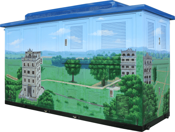 景观型箱式变电站