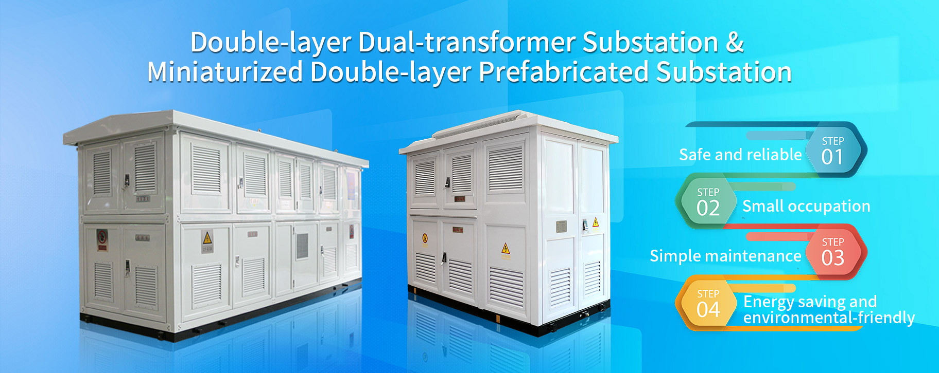 双层双公变箱变&小型化双层欧变(英文).jpg